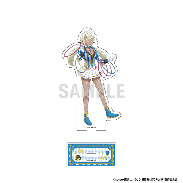 『カナン様はあくまでチョロい』アクリルスタンド アミ サーカスver