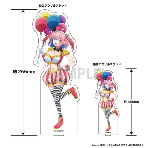 『カナン様はあくまでチョロい』BIGアクリルスタンド 高潔カナン サーカスver