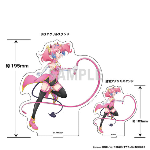『カナン様はあくまでチョロい』BIGアクリルスタンド ミルチ・ゼブル サーカスver