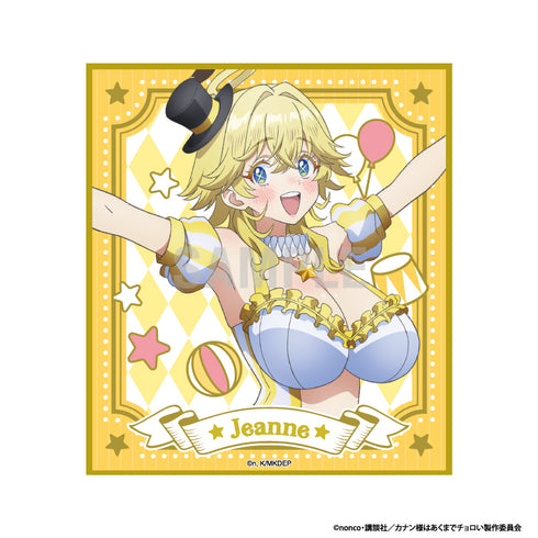 『カナン様はあくまでチョロい』ミニ色紙 ジャンヌ サーカスver