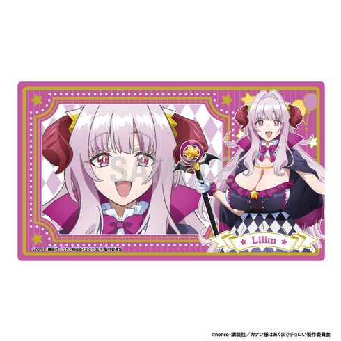 『カナン様はあくまでチョロい』ラバーマット リリム・ゼブル サーカスver