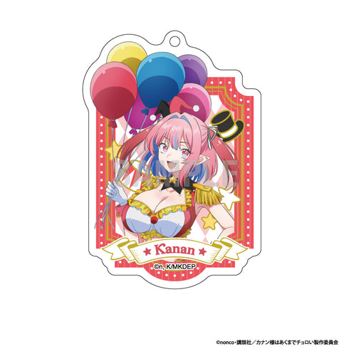 『カナン様はあくまでチョロい』アクリルキーホルダーコレクション サーカスver【BOX】