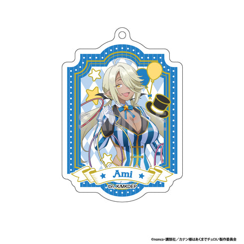 『カナン様はあくまでチョロい』アクリルキーホルダーコレクション サーカスver【BOX】
