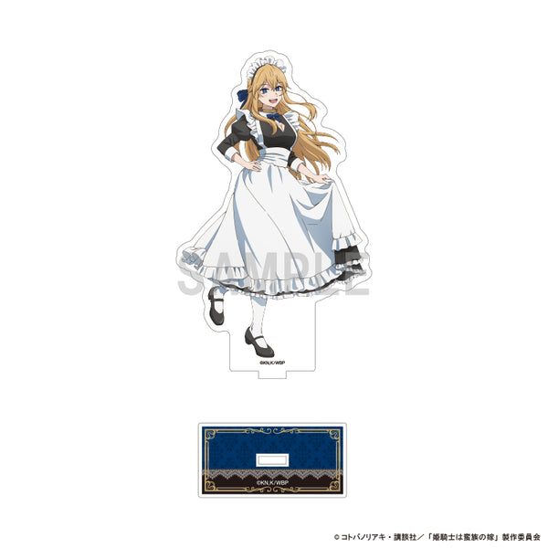 『姫騎士は蛮族の嫁』アクリルスタンド セラフィーナ・ド・ラヴィラント メイドver