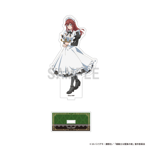 『姫騎士は蛮族の嫁』アクリルスタンド アリッサ・マルシアス メイドver