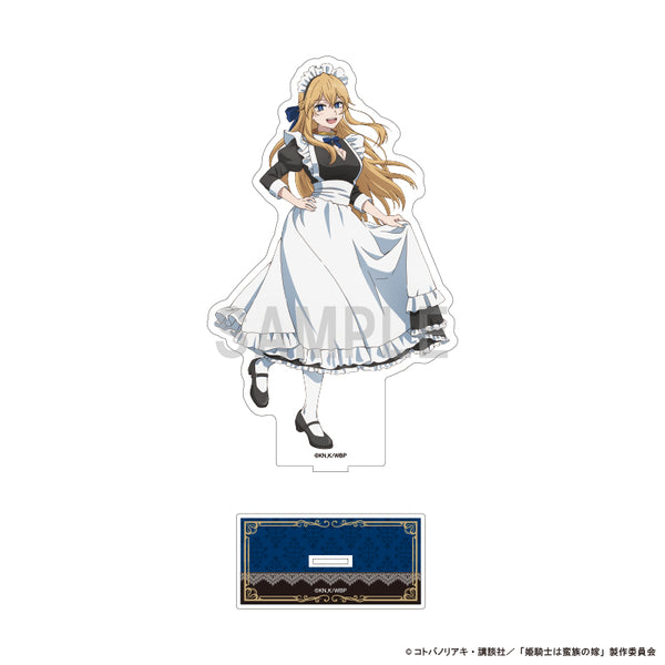 『姫騎士は蛮族の嫁』BIGアクリルスタンド セラフィーナ・ド・ラヴィラント メイドver