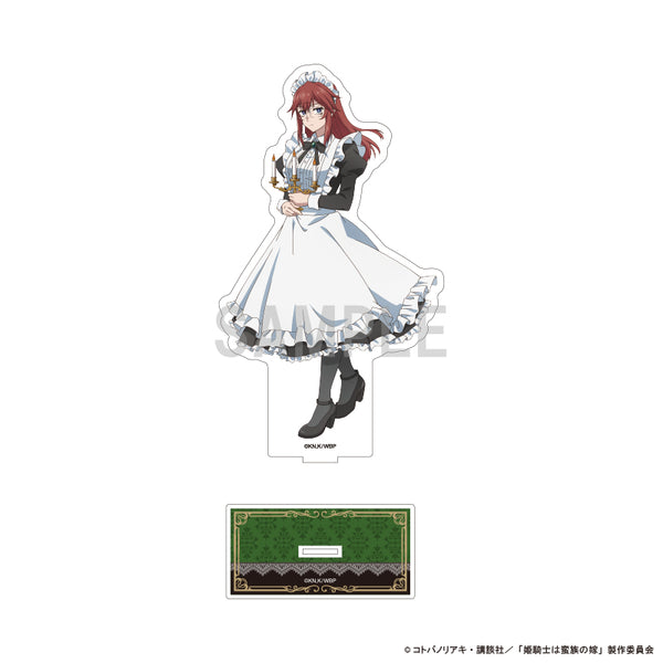 『姫騎士は蛮族の嫁』BIGアクリルスタンド アリッサ・マルシアス メイドver