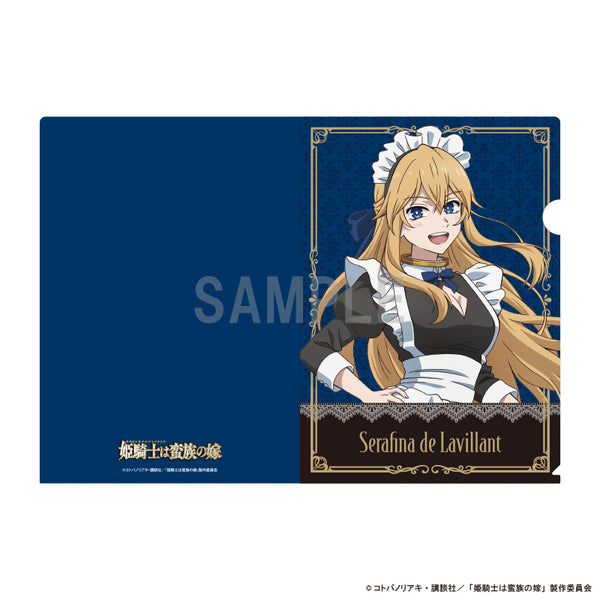 『姫騎士は蛮族の嫁』クリアファイル セラフィーナ・ド・ラヴィラント メイドver
