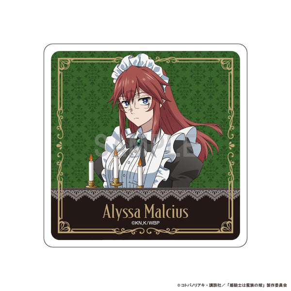 『姫騎士は蛮族の嫁』アクリルコースター アリッサ・マルシアス メイドver