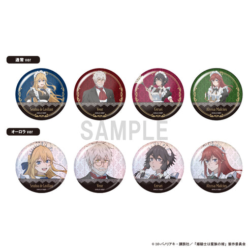 『姫騎士は蛮族の嫁』缶バッジコレクション【BOX】