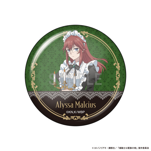 『姫騎士は蛮族の嫁』缶バッジコレクション【BOX】