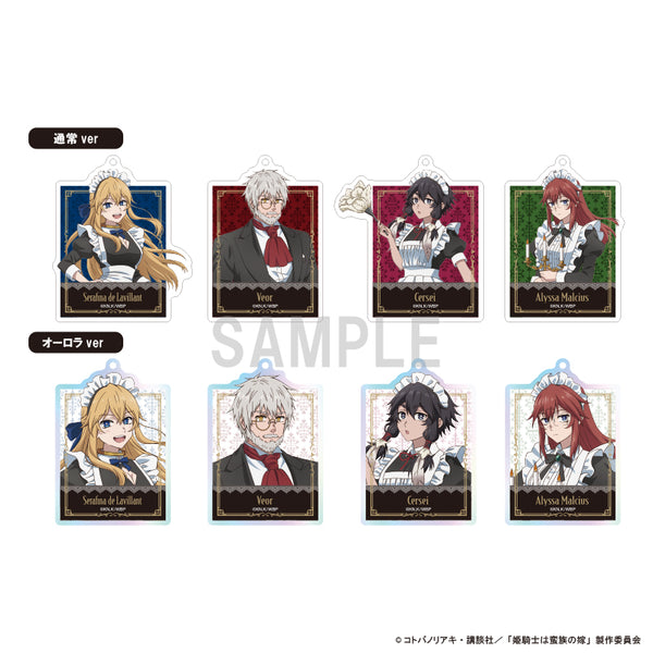 『姫騎士は蛮族の嫁』アクリルキーホルダーコレクション【BOX】