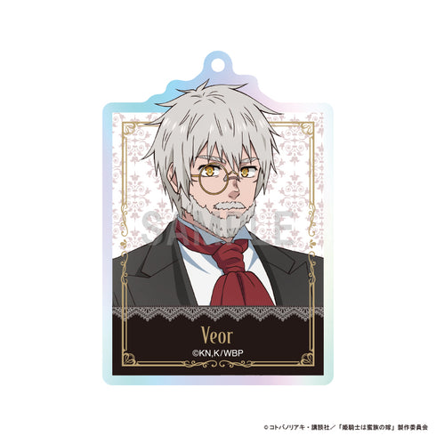 『姫騎士は蛮族の嫁』アクリルキーホルダーコレクション【BOX】