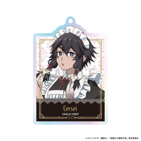 『姫騎士は蛮族の嫁』アクリルキーホルダーコレクション【BOX】