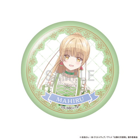 『お隣の天使様にいつの間にか駄目人間にされていた件2』缶バッジコレクション【BOX】