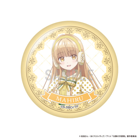 『お隣の天使様にいつの間にか駄目人間にされていた件2』缶バッジコレクション【BOX】