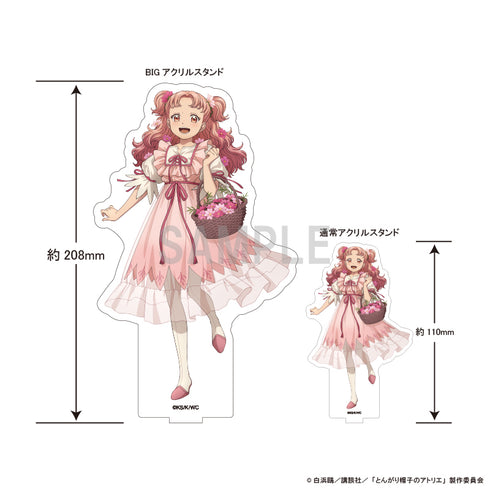 『とんがり帽子のアトリエ』BIGアクリルスタンド テティア ドレスアップ&フラワーver