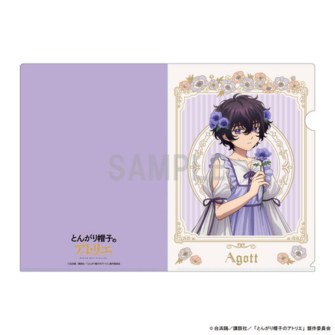『とんがり帽子のアトリエ』クリアファイル アガット ドレスアップ&フラワーver