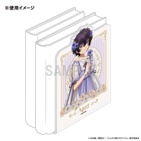 『とんがり帽子のアトリエ』アクリルブックエンド アガット ドレスアップ&フラワーver