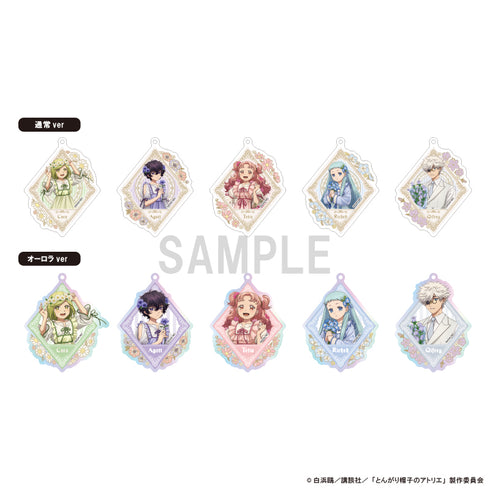 《尖顶帽工作室》亚克力钥匙扣系列 换装&花卉版【礼盒装】
