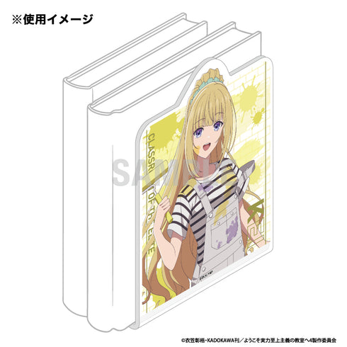 『ようこそ実力至上主義の教室へ』アクリルブックエンド 軽井沢恵 ペインターver