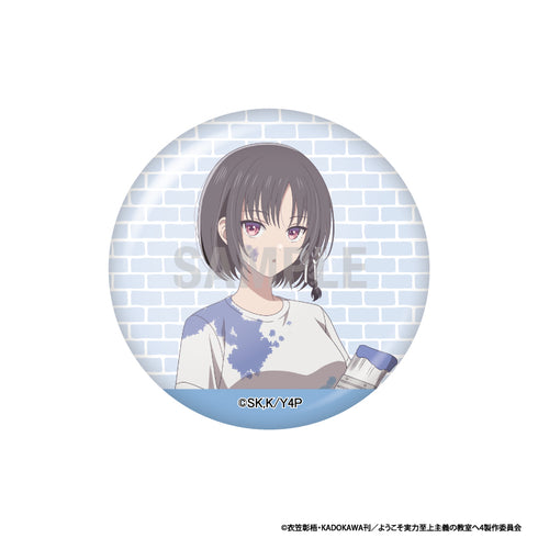 『ようこそ実力至上主義の教室へ』缶バッジコレクション ペインターver 1pcs【BOX】