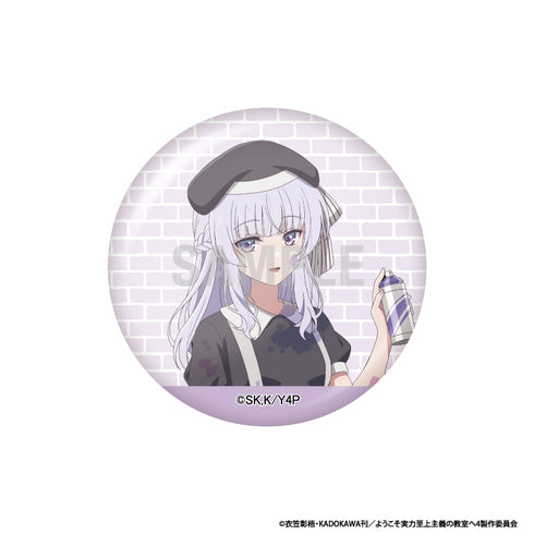 『ようこそ実力至上主義の教室へ』缶バッジコレクション ペインターver 1pcs【BOX】