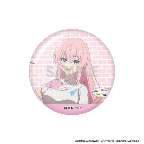 『ようこそ実力至上主義の教室へ』缶バッジコレクション ペインターver 1pcs【BOX】