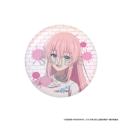 『ようこそ実力至上主義の教室へ』缶バッジコレクション ペインターver 1pcs【BOX】