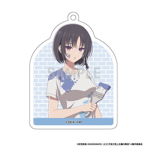 『ようこそ実力至上主義の教室へ』アクリルキーホルダーコレクション ペインターver 1pcs【BOX】