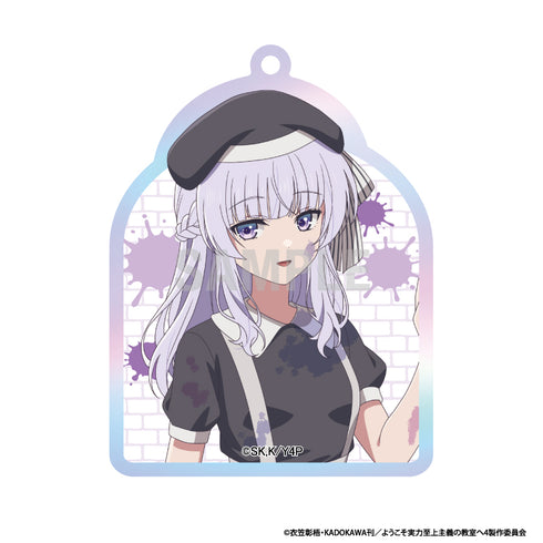 『ようこそ実力至上主義の教室へ』アクリルキーホルダーコレクション ペインターver 1pcs【BOX】