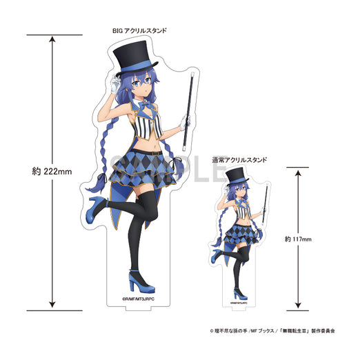 『無職転生III ~異世界行ったら本気だす~』BIGアクリルスタンド ロキシー マジシャンver
