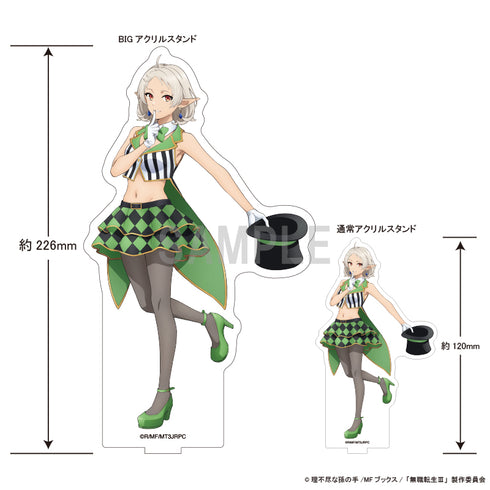 『無職転生III ~異世界行ったら本気だす~』BIGアクリルスタンド シルフィエット マジシャンver