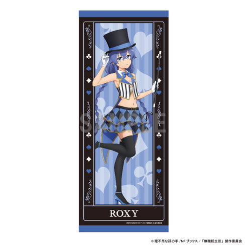 『無職転生III ~異世界行ったら本気だす~』フェイスタオル ロキシー マジシャンver