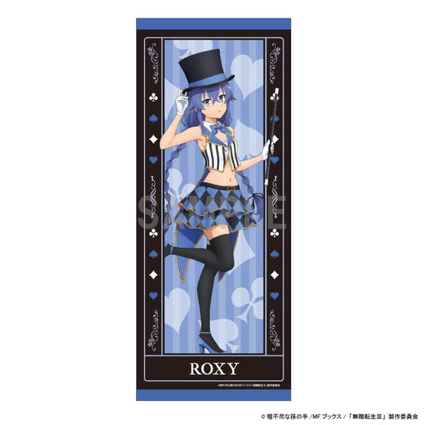 『無職転生III ~異世界行ったら本気だす~』フェイスタオル ロキシー マジシャンver