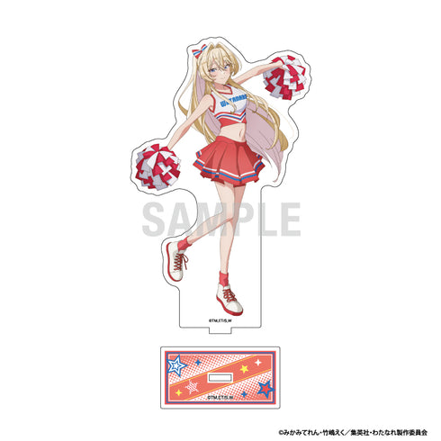 『わたしが恋人になれるわけないじゃん、ムリムリ!(※ムリじゃなかった!?)』アクリルスタンド 王塚真唯 チアリーダーver