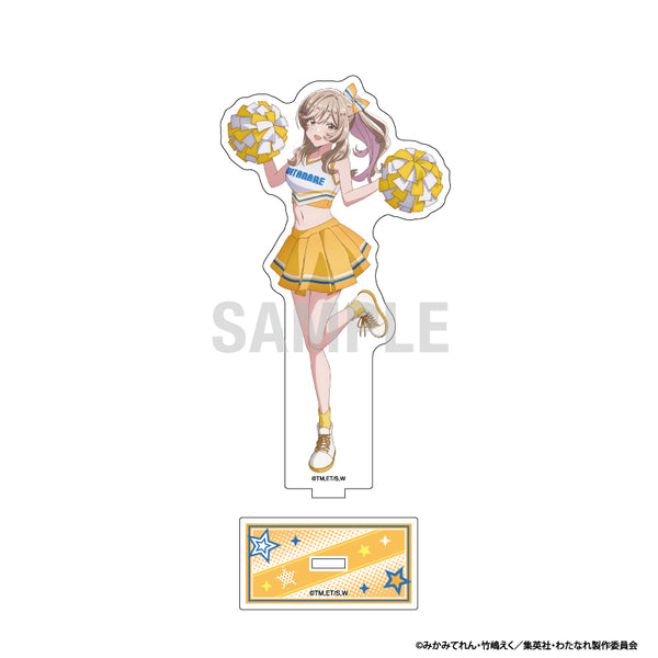 『わたしが恋人になれるわけないじゃん、ムリムリ!(※ムリじゃなかった!?)』アクリルスタンド 瀬名紫陽花 チアリーダーver