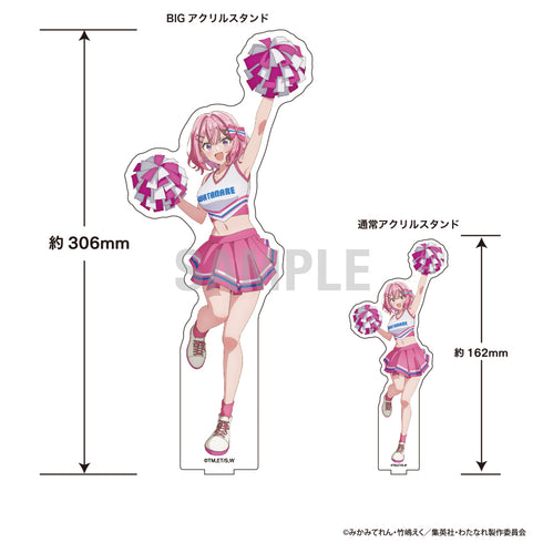 『わたしが恋人になれるわけないじゃん、ムリムリ!(※ムリじゃなかった!?)』BIGアクリルスタンド 甘織れな子 チアリーダーver