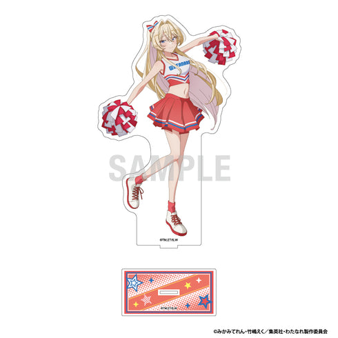 『わたしが恋人になれるわけないじゃん、ムリムリ!(※ムリじゃなかった!?)』BIGアクリルスタンド 王塚真唯 チアリーダーver
