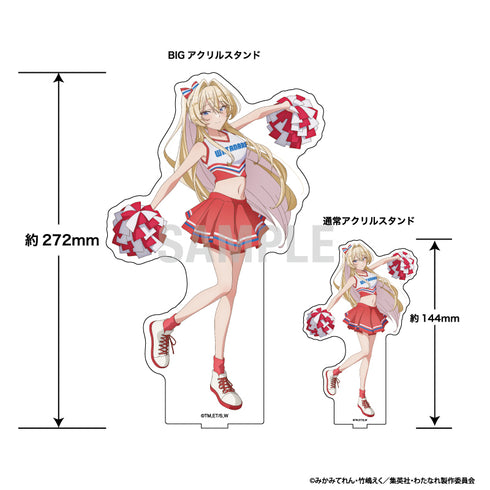 『わたしが恋人になれるわけないじゃん、ムリムリ!(※ムリじゃなかった!?)』BIGアクリルスタンド 王塚真唯 チアリーダーver