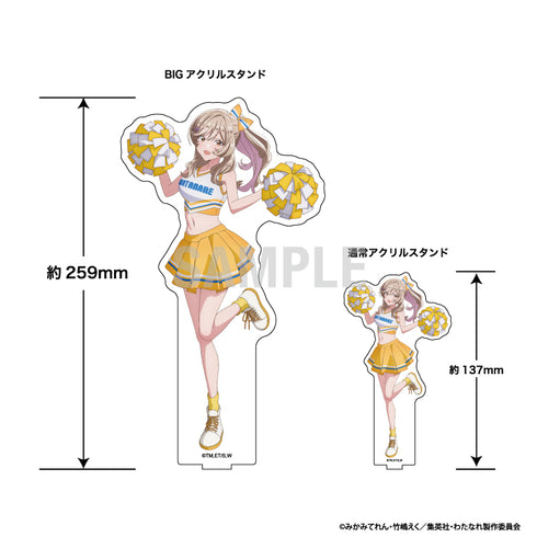 "There's No Way I Could Be a Girlfriend—No Way, No Way! (*Or was it possible after all!?)" BIG Acrylic Stand: Shion Sena (Cheerleader Ver.)