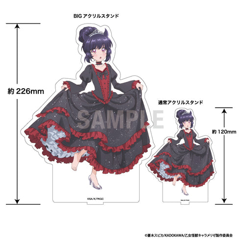 "Maiden Monster Caramelize" BIG Acrylic Stand by Akaishi Kuroe: A "Cinderella Outfit" Ver.
