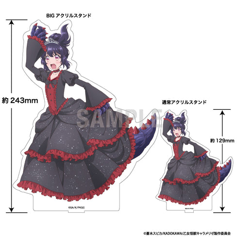 "Maiden Monster Caramelize" BIG Acrylic Stand by Akaishi Kuroe B: Cinderella Outfit Ver.