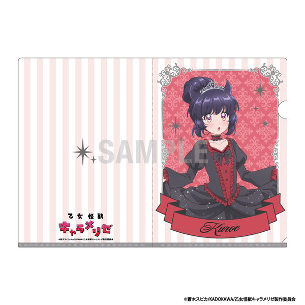 『乙女怪獣キャラメリゼ』クリアファイル 赤石黒絵 A シンデレラコーデver