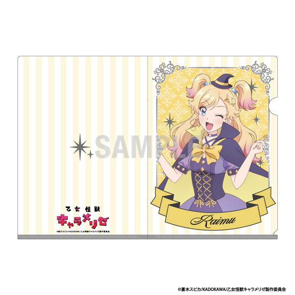 『乙女怪獣キャラメリゼ』クリアファイル 河野来夢 シンデレラコーデver
