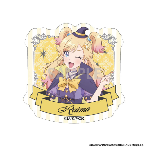 『乙女怪獣キャラメリゼ』ダイカットステッカー 河野来夢 シンデレラコーデver