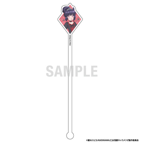 《少女怪兽焦糖》亚克力搅拌棒 赤石黑绘 A 灰姑娘造型版