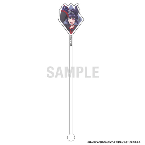 《少女怪兽焦糖风》亚克力搅拌棒 赤石黑绘 B 灰姑娘搭配版