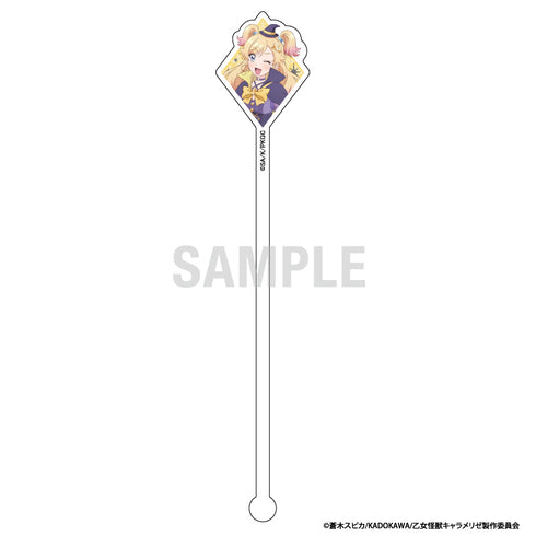 《少女怪兽焦糖风》亚克力搅拌棒 河野来梦 灰姑娘造型版