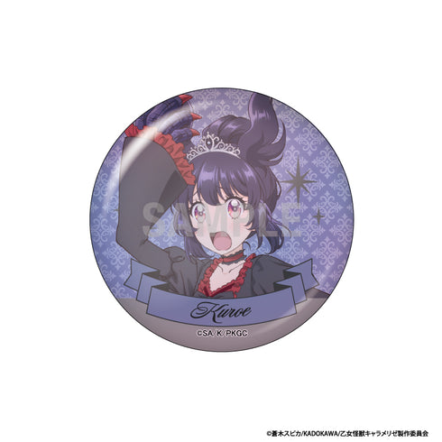 《少女怪兽焦糖风》徽章套装 灰姑娘造型版【套装】
